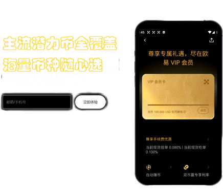 DApp 交互界面