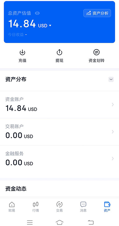 DeFi 质押界面