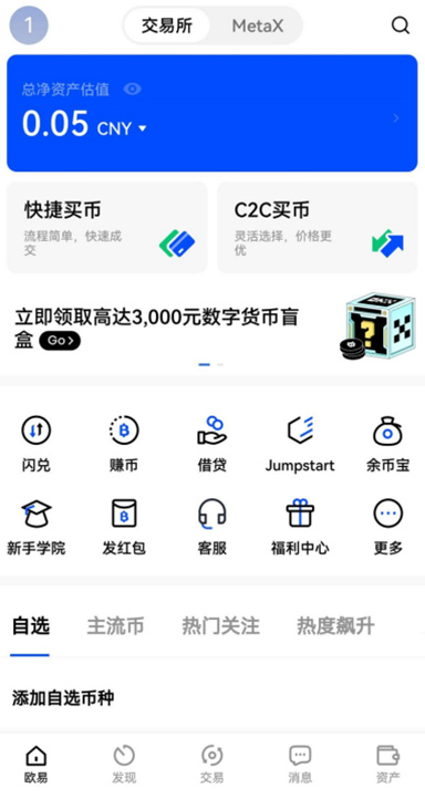 ETH 验证者详情