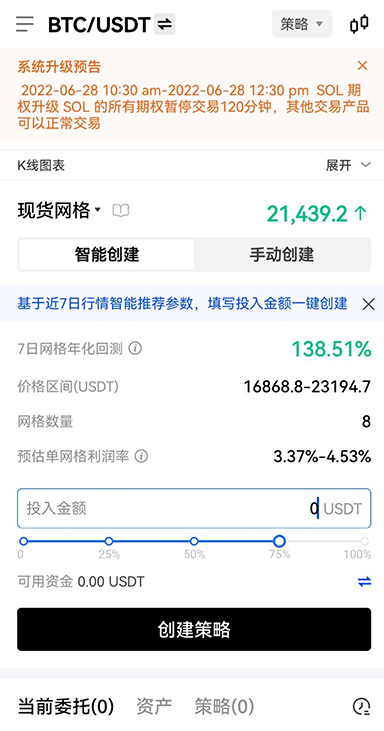 NFT 收藏记录